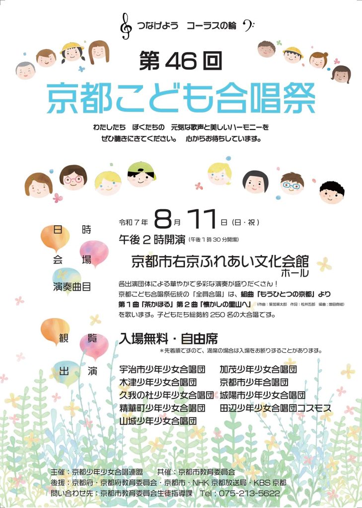 チラシ画像