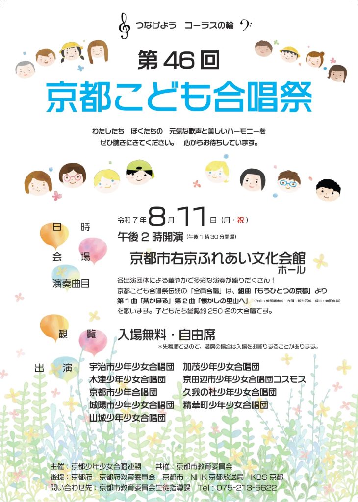チラシ画像