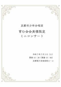 チラシ画像