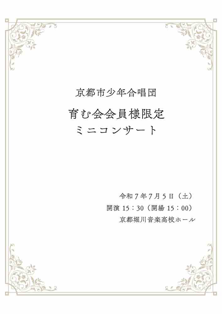 チラシ画像