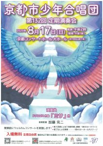 チラシ画像