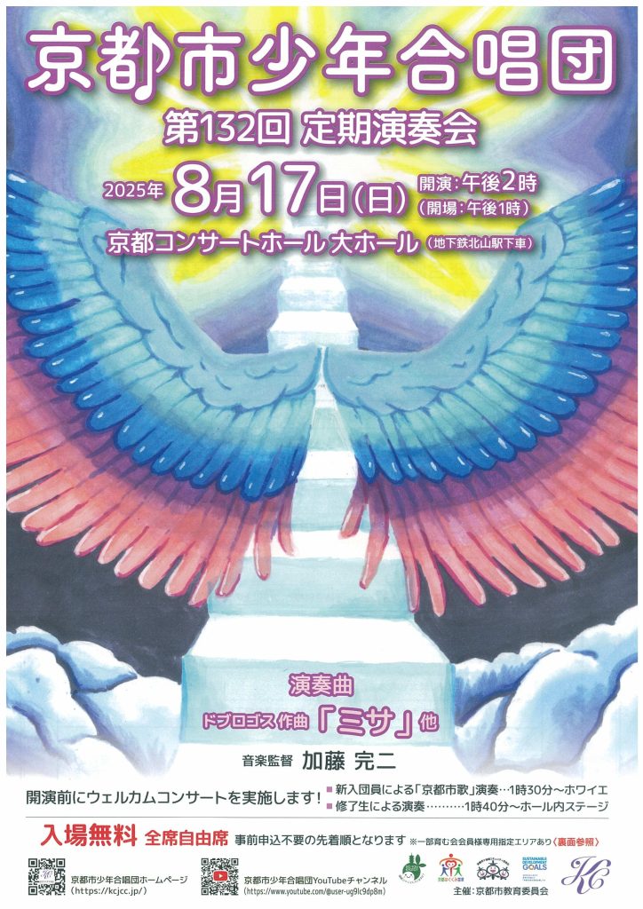 チラシ画像